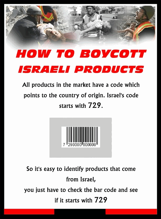 boycott israel product
