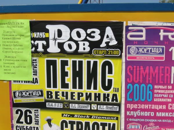 Картинка дня