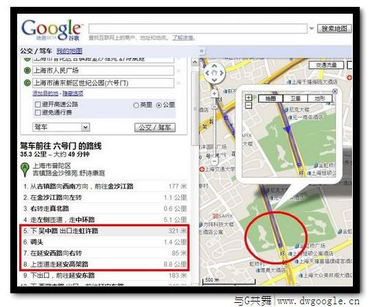 Google地图中国版全面升级 驾车公交铁路步行一步到位