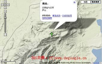 Google谷歌地图-庐山