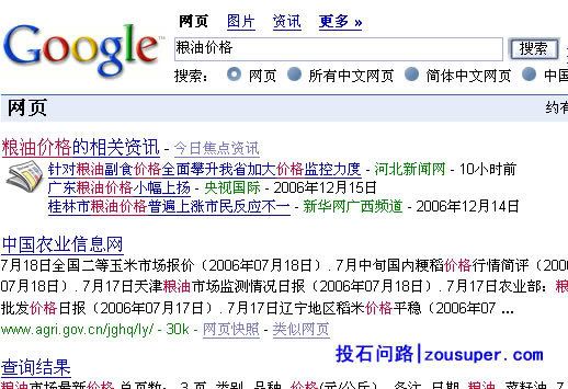 在新窗口打开图片