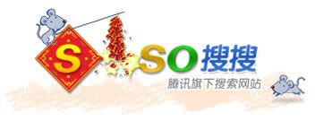 2008年春节Logo大全