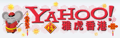 2008年春节Logo大全