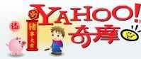 yahoo_tw.jpg