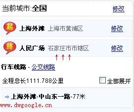 网易有道地图搜索正式上线