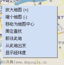 网易有道地图搜索正式上线