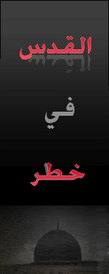 Help Aqsa