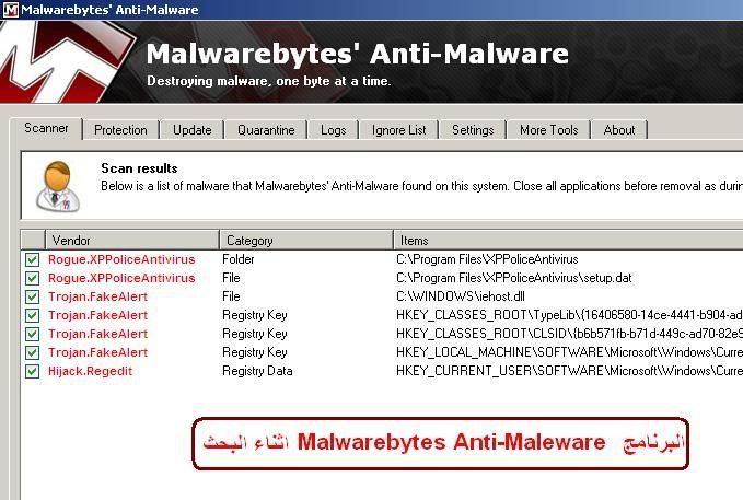 Malwarebytes.jpg