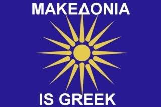 MAKEDONIA1.jpg