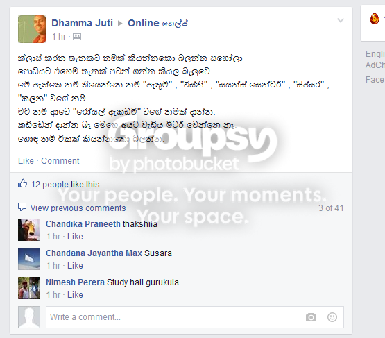 2015-06-23%2012_40_59-Facebook_zps8o7jlsad.png