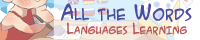 All the Words banner