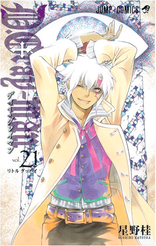 [PokeCommunity.com] D.Gray-Man Fanclub