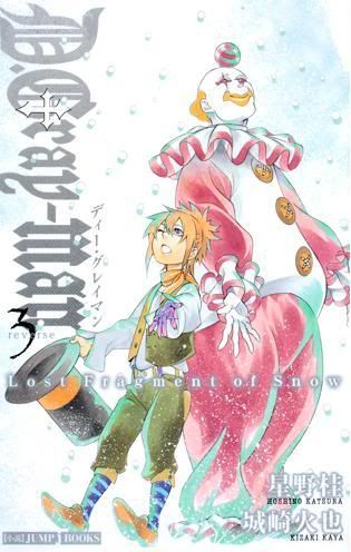 [PokeCommunity.com] D.Gray-Man Fanclub