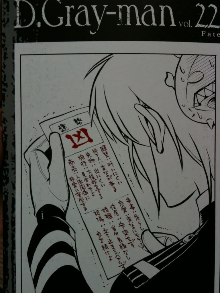 [PokeCommunity.com] D.Gray-Man Fanclub